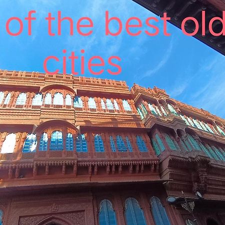 Karina Art Home Stay Bikaner Exterior foto